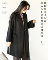 A soft, relaxed-fitting faux suede coat