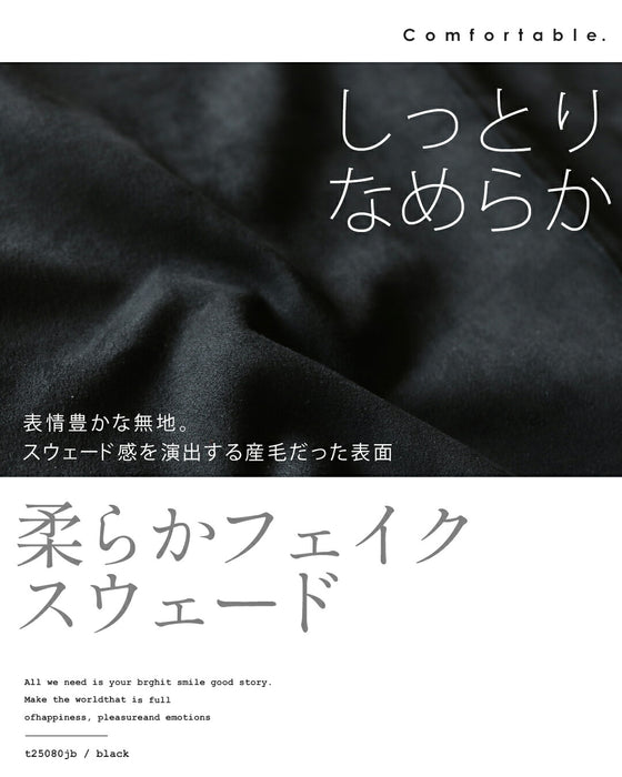 カチッとしてゆる、柔らかフェイクスウェードコート