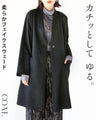 A soft, relaxed-fitting faux suede coat