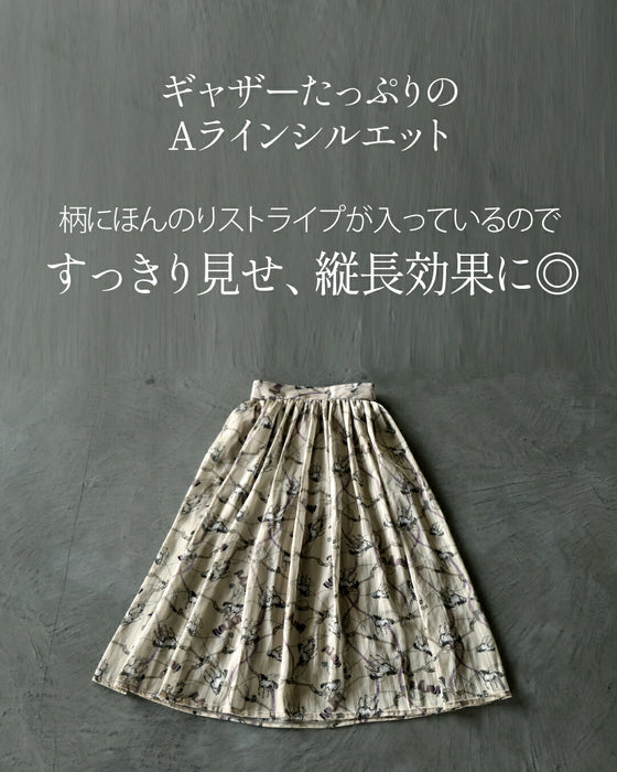華やぐ高見え柄フレアスカート
