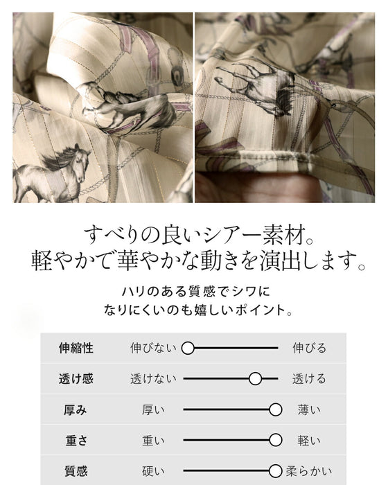 華やぐ高見え柄フレアスカート