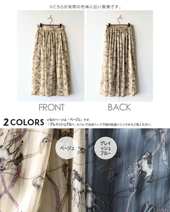 華やぐ高見え柄フレアスカート