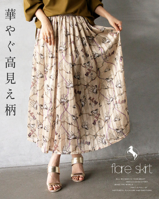 華やぐ高見え柄フレアスカート