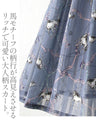 華やぐ高見え柄フレアスカート
