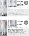感度の高い 大人のためのひとクセメッシュベスト