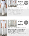 感度の高い 大人のためのひとクセメッシュベスト