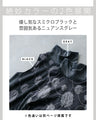 浮き立つドット 異素材変形チュニックベスト