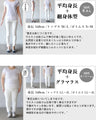 セルフカットできちゃう 大人のためのパンツ