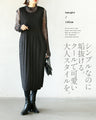 Cool and cute quilted dress for adults