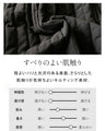 クールで可愛い大人のキルティングワンピース