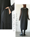 Cool and cute quilted dress for adults
