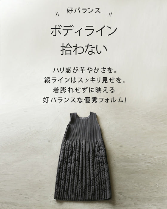 クールで可愛い大人のキルティングワンピース