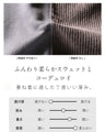 こなれて大人可愛いビッグシルエット異素材トップス