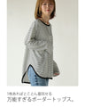 A must-have item for adults: striped tops