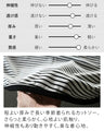 A must-have item for adults: striped tops