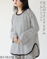 A must-have item for adults: striped tops