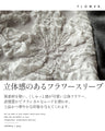 気品と可愛さ両方叶える立体フラワースリーブワンピ―ス
