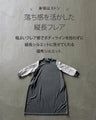 気品と可愛さ両方叶える立体フラワースリーブワンピ―ス