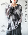 ゆるラフ染シアー ぴたぴたしないトップス