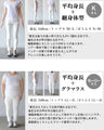 ゆるラフ染シアー ぴたぴたしないトップス