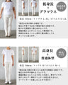 ゆるラフ染シアー ぴたぴたしないトップス