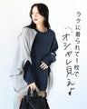 Ribbed dolman tunic that can be worn front or back