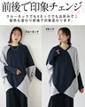 Ribbed dolman tunic that can be worn front or back