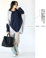 Ribbed dolman tunic that can be worn front or back