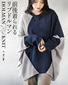 Ribbed dolman tunic that can be worn front or back
