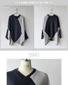 Ribbed dolman tunic that can be worn front or back
