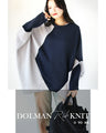 Ribbed dolman tunic that can be worn front or back