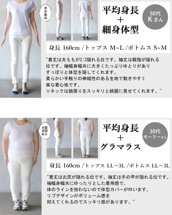 前後着られる リブドルマンチュニック