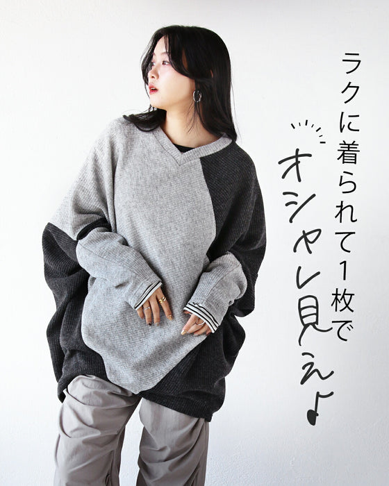 前後着られる リブドルマンチュニック