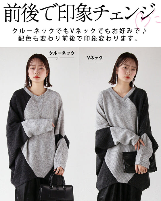 前後着られる リブドルマンチュニック