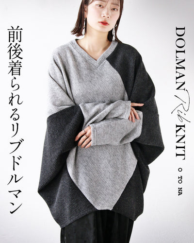 ブラック系その他