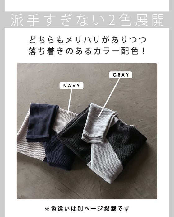 前後着られる リブドルマンチュニック