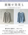 美しく体型カバー 美ドレープドルマントップス