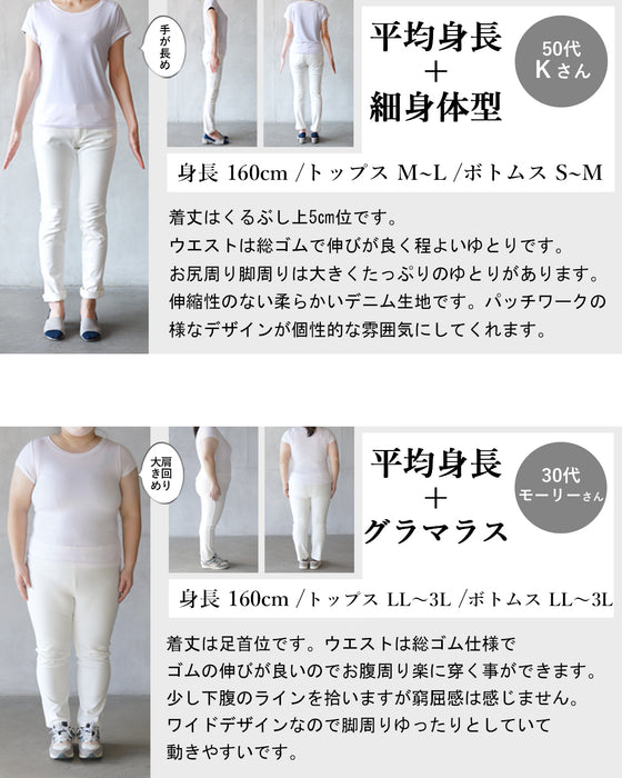 3つ柄が魅せるデニムワイドパンツ