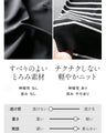 セットでキマル大人のエレガンスモードスタイル