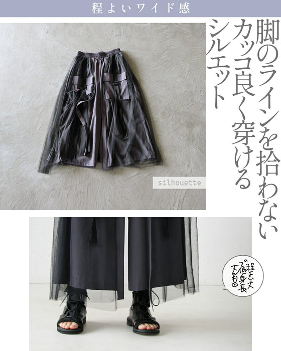 チュール重なる個性派パンツ