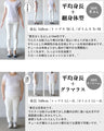 チュール重なる個性派パンツ