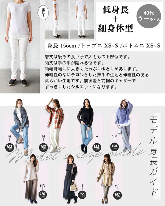 魅せるこなれシルエット。ドルマンロゴトップス