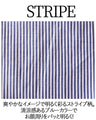 デザインで差をつける ストライプ柄シャツ