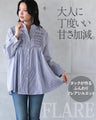 デザインで差をつける ストライプ柄シャツ