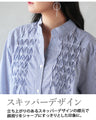 デザインで差をつける ストライプ柄シャツ