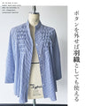デザインで差をつける ストライプ柄シャツ