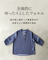遊びを効かして抜け感たっぷりダンガリープルオーバー