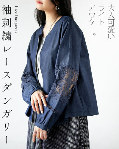 ネイビー