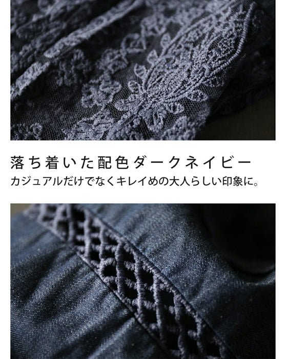 袖刺繍レースダンガリーが大人可愛いライトアウター