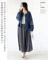 袖刺繍レースダンガリーが大人可愛いライトアウター